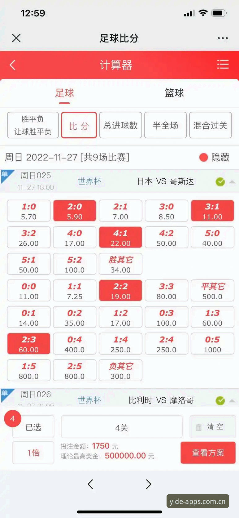 亿德体育赔率追踪完整指南：从PC端速查到移动端实时分析
