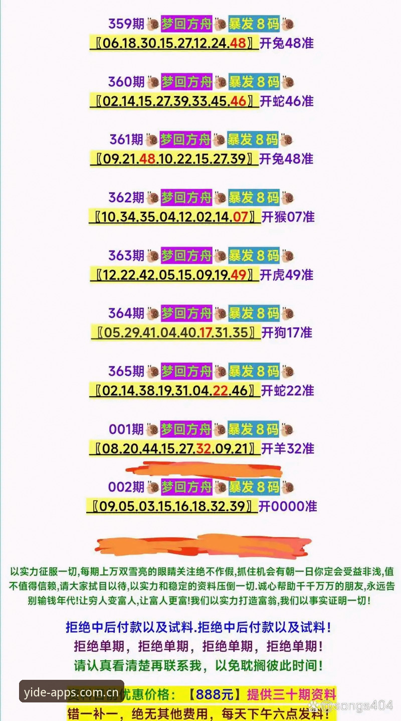 亿德体育赔率追踪完整指南：从PC端速查到移动端实时分析